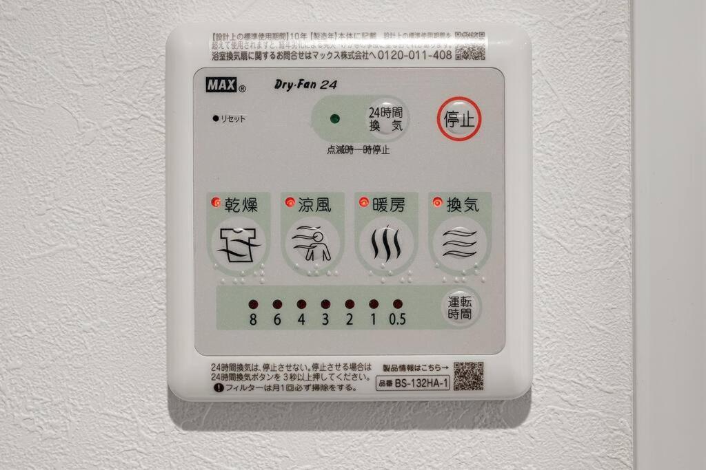 Apartment 24年9月オープン 白山駅5分 収容5人 丸貸し切り 102室
