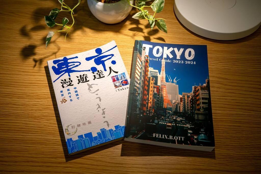 24年9月オープン 白山駅5分 収容5人 丸貸し切り 102室 Präfektur Tokio